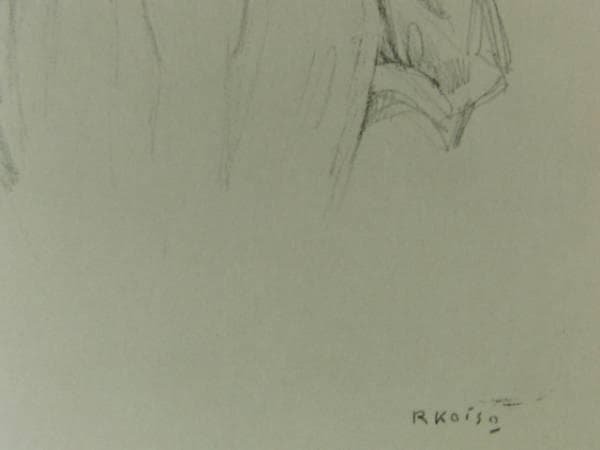 小磯良平、女の肖像、高級石版画集一部、版上サイン入、額付