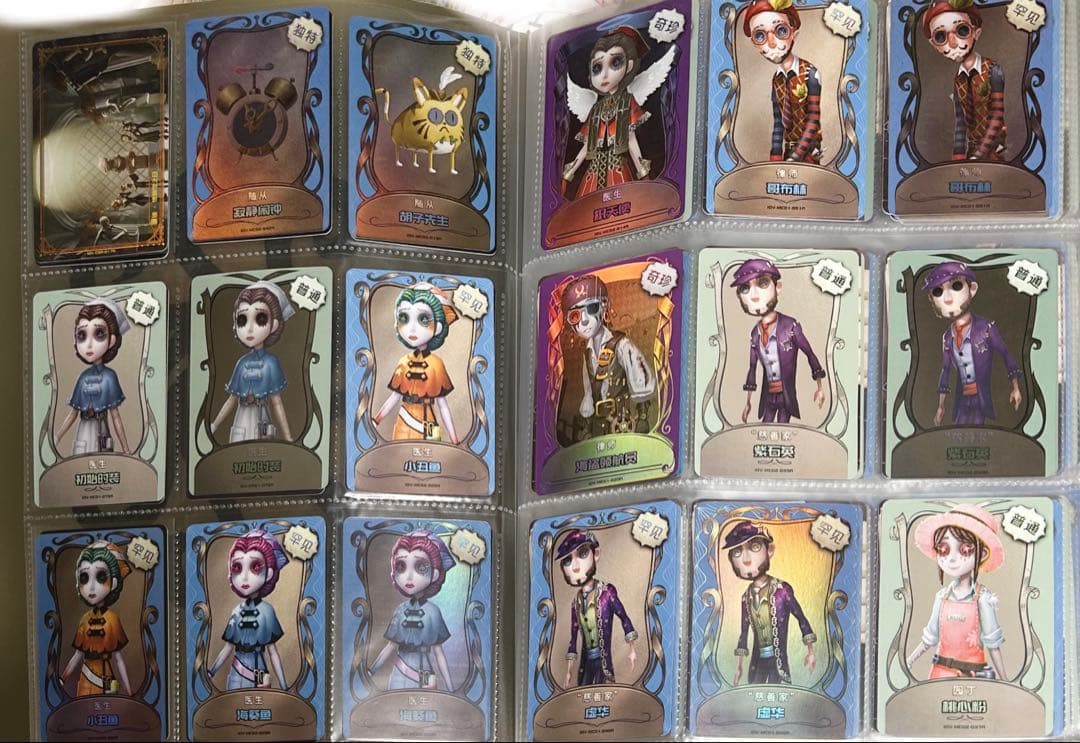 第五人格 ライセンスカード まとめ売り