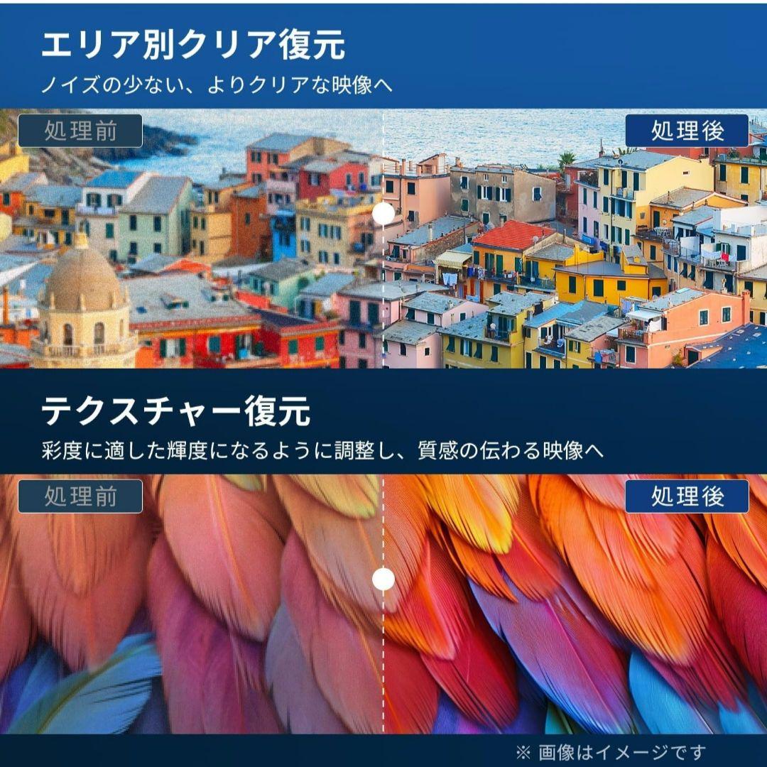 RCA 40V型 FHD 2K液晶テレビ R40Q1HN Wチューナー 2024