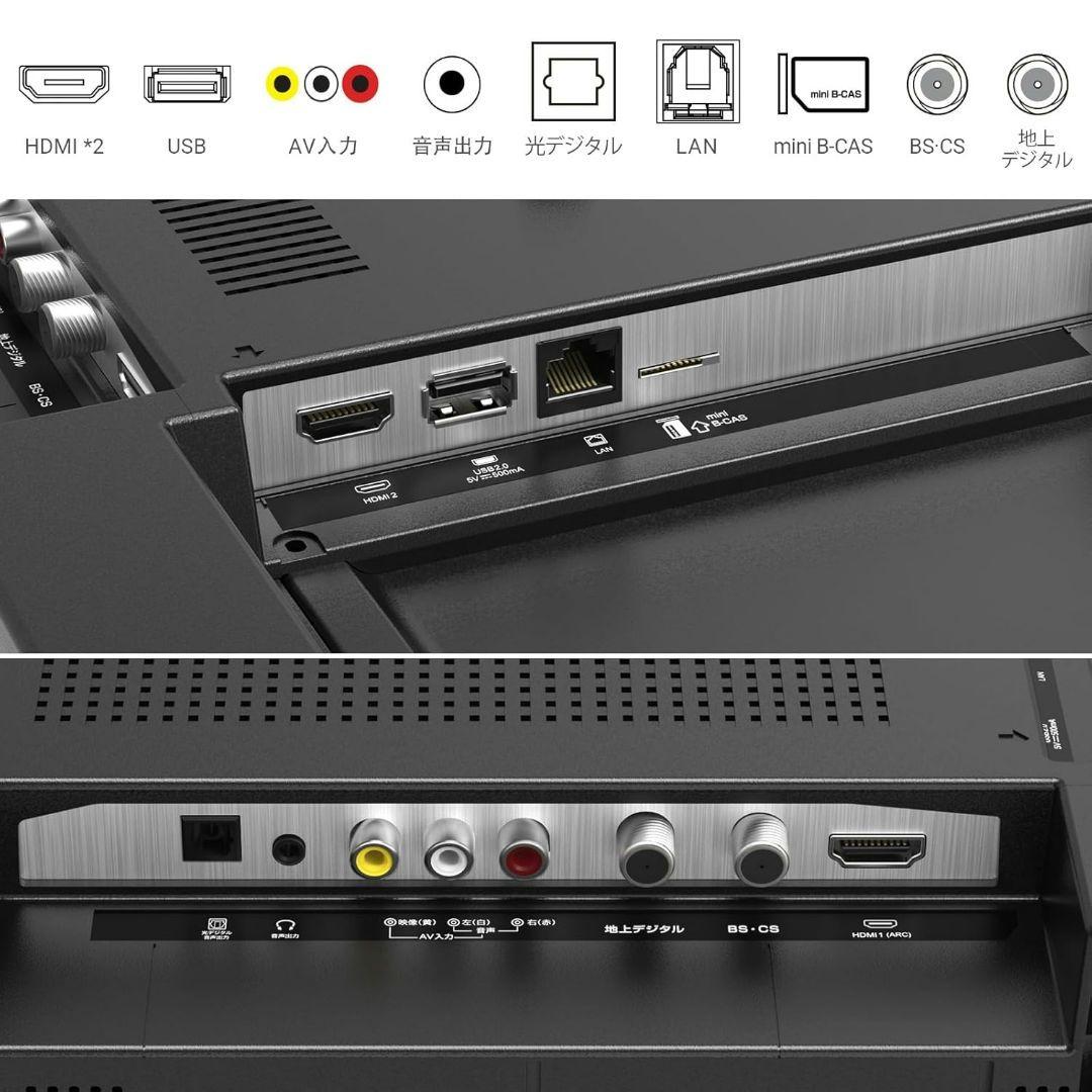 RCA 40V型 FHD 2K液晶テレビ R40Q1HN Wチューナー 2024