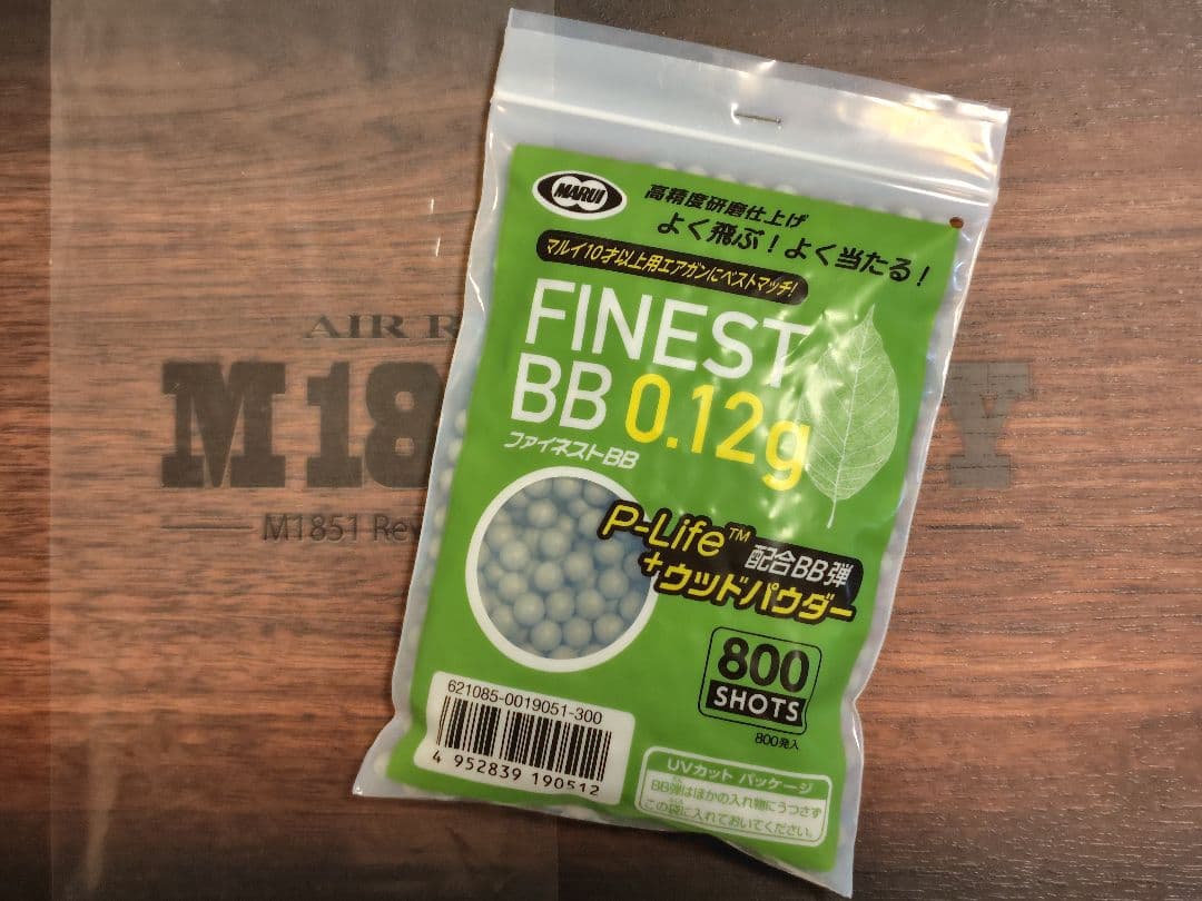 東京マルイ M1851 NAVY