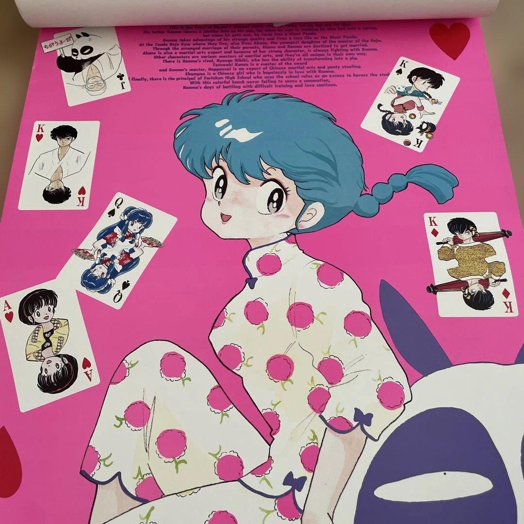 【貴重】らんま1/2 1991カレンダー　原作