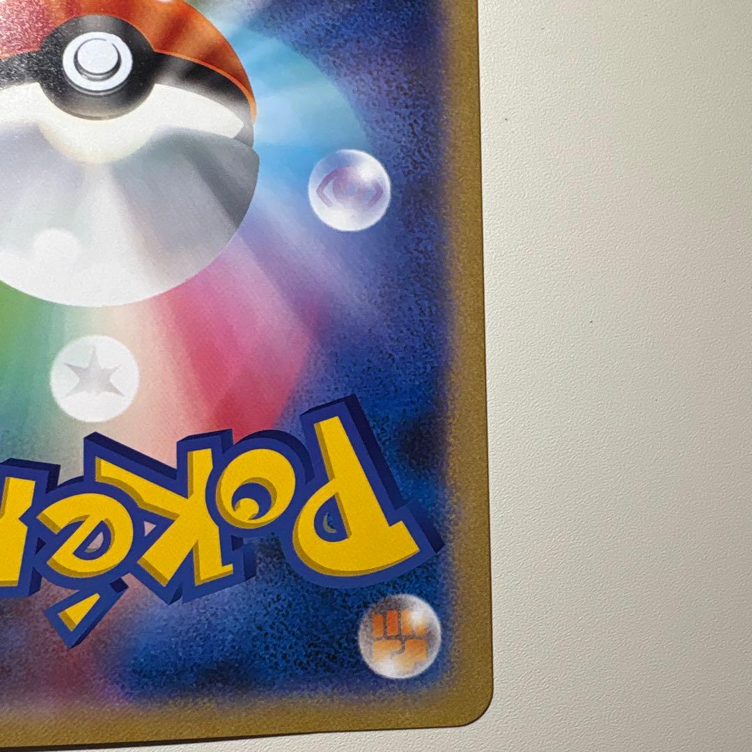 S-P ポケるんTVのピカチュウとなかまたち（ジャンボ）_ポケるんTVコラボ …