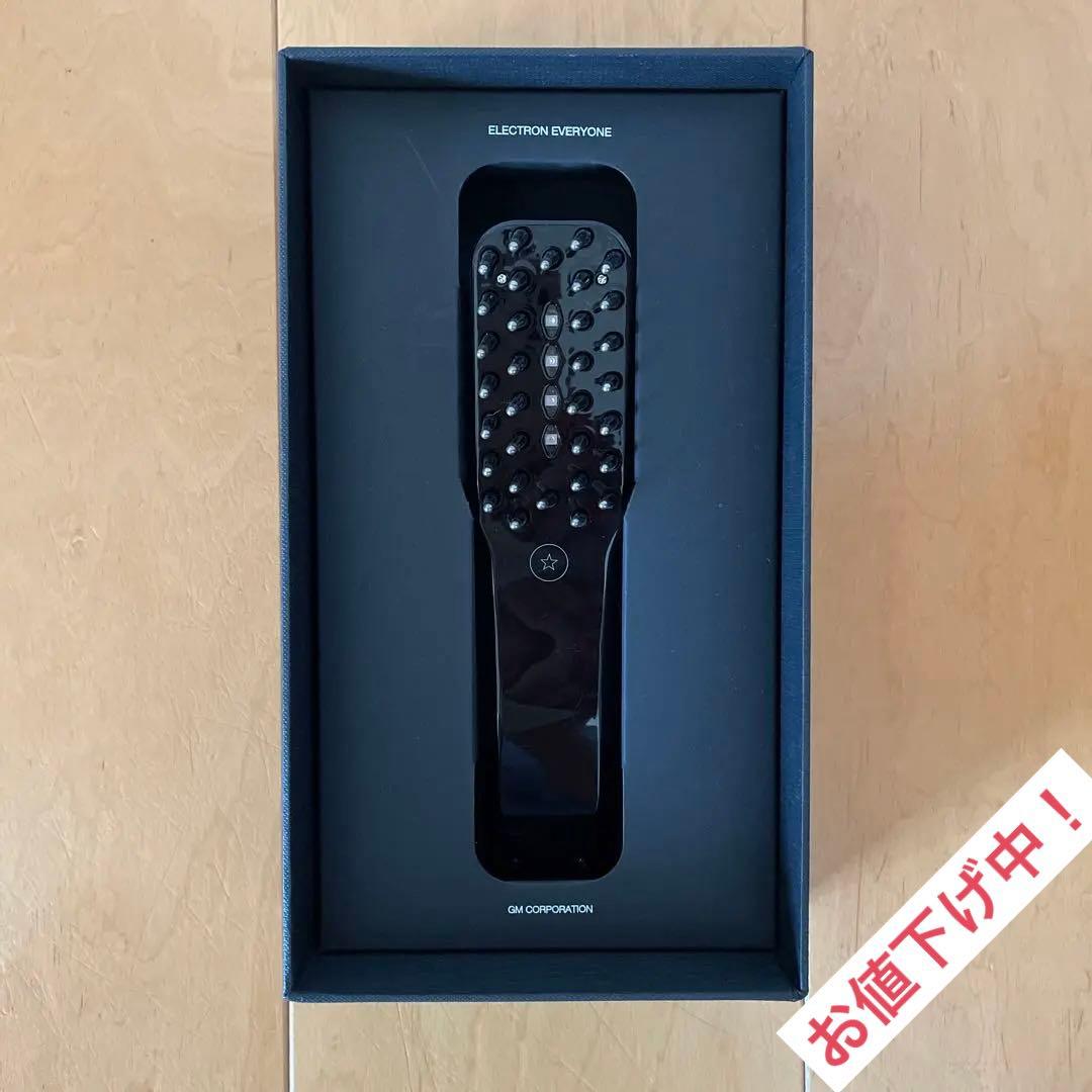 ほぼ未使用！電気バリブラシ