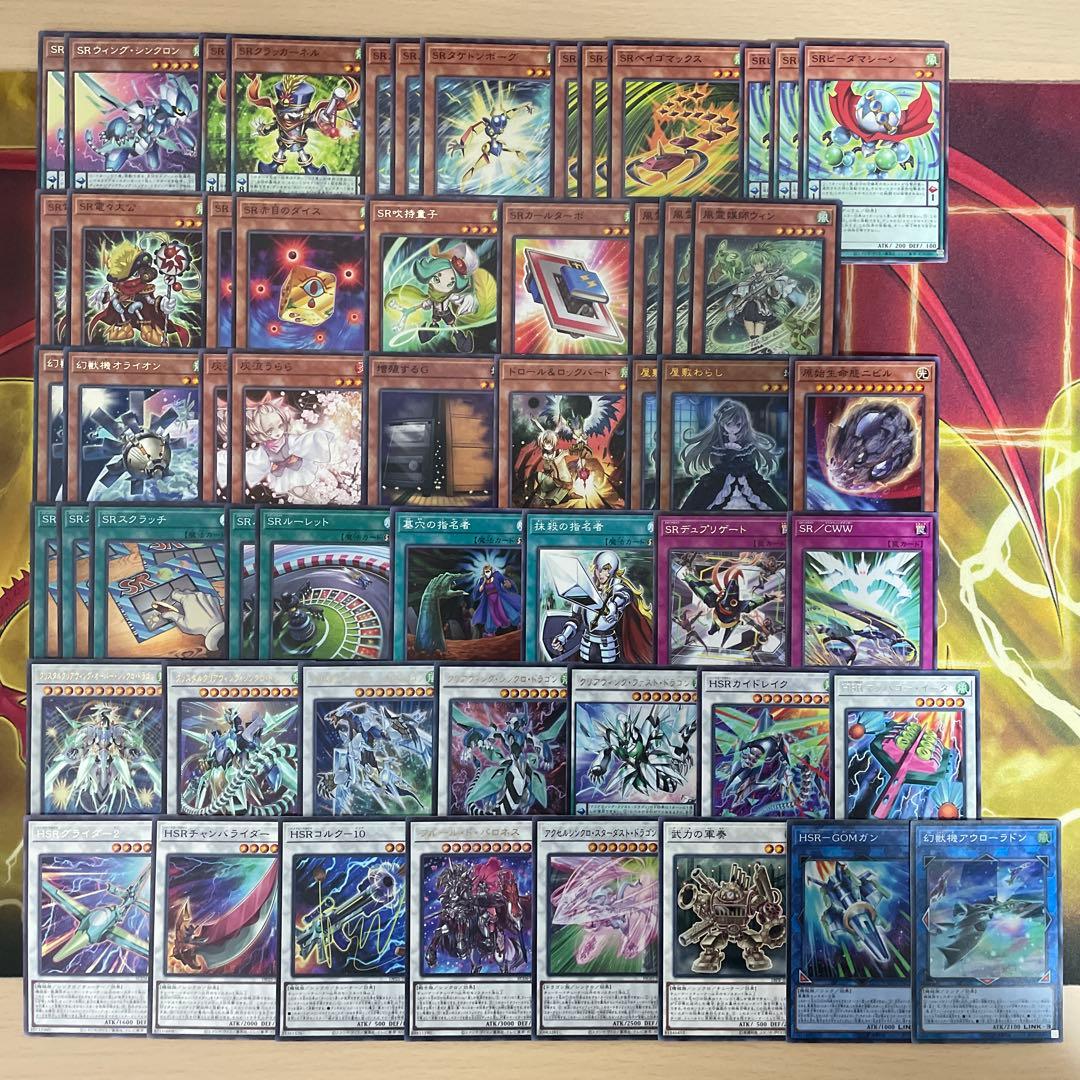 大会優勝構築 スピードロイドデッキ SRデッキ SRスクラッチ SRルーレット