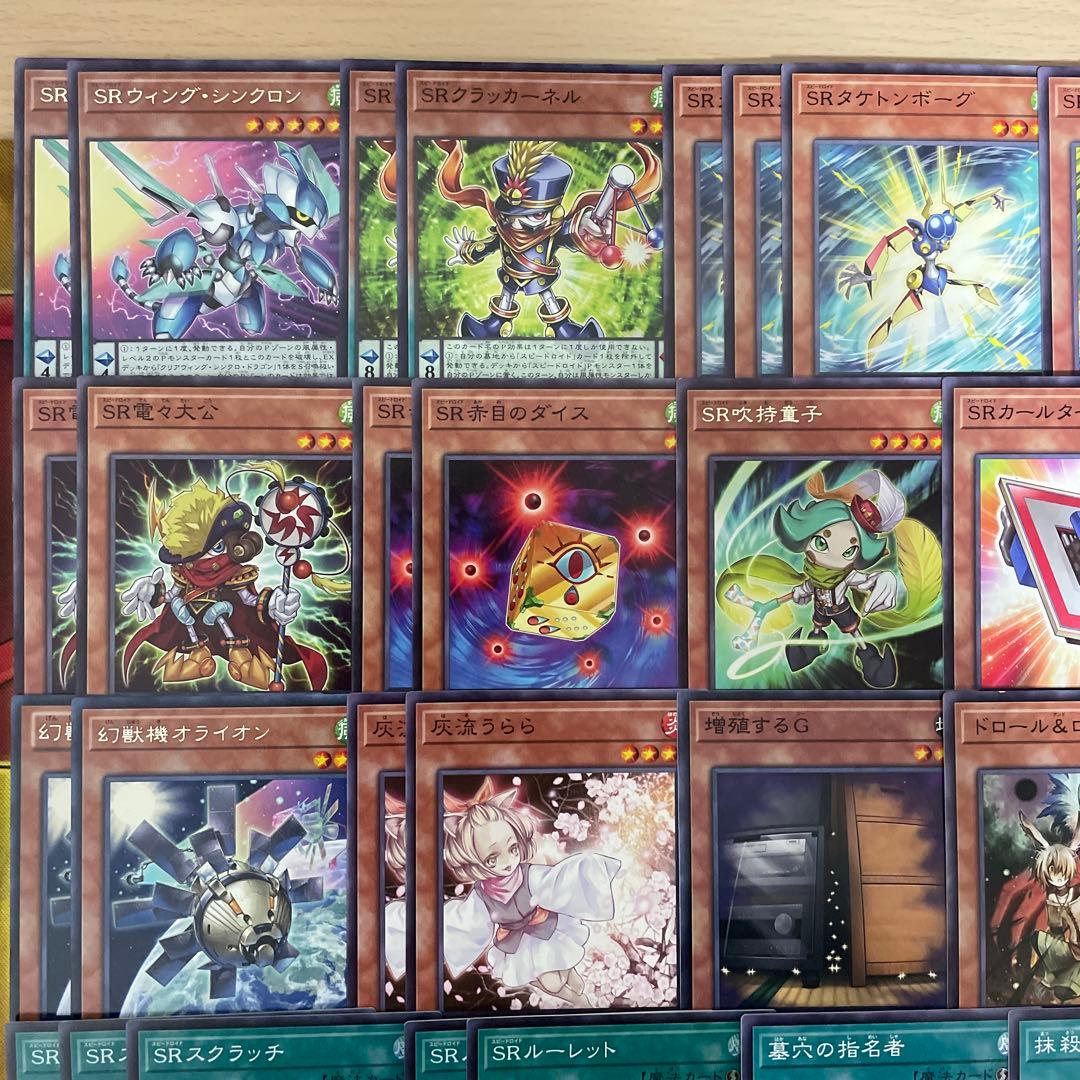 大会優勝構築 スピードロイドデッキ SRデッキ SRスクラッチ SRルーレット