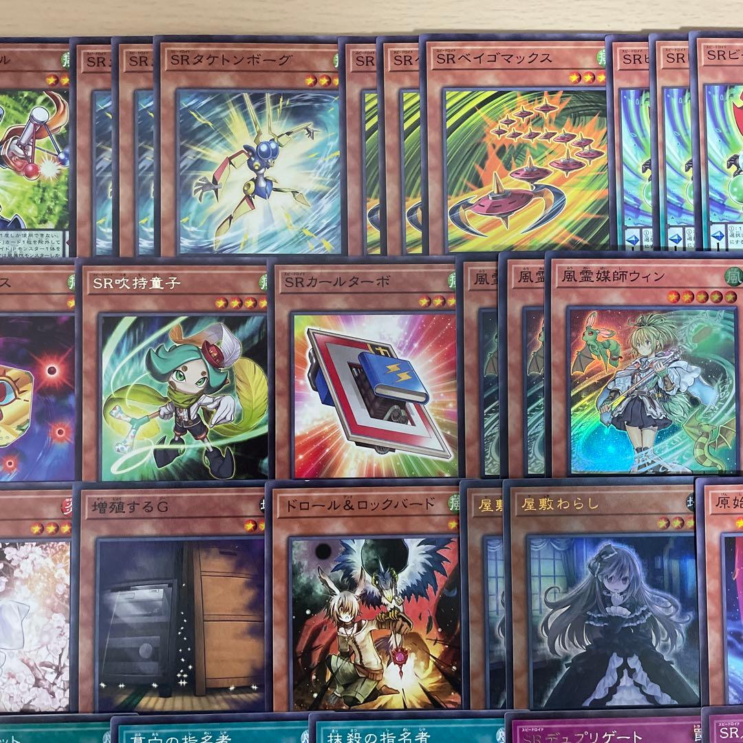 大会優勝構築 スピードロイドデッキ SRデッキ SRスクラッチ SRルーレット