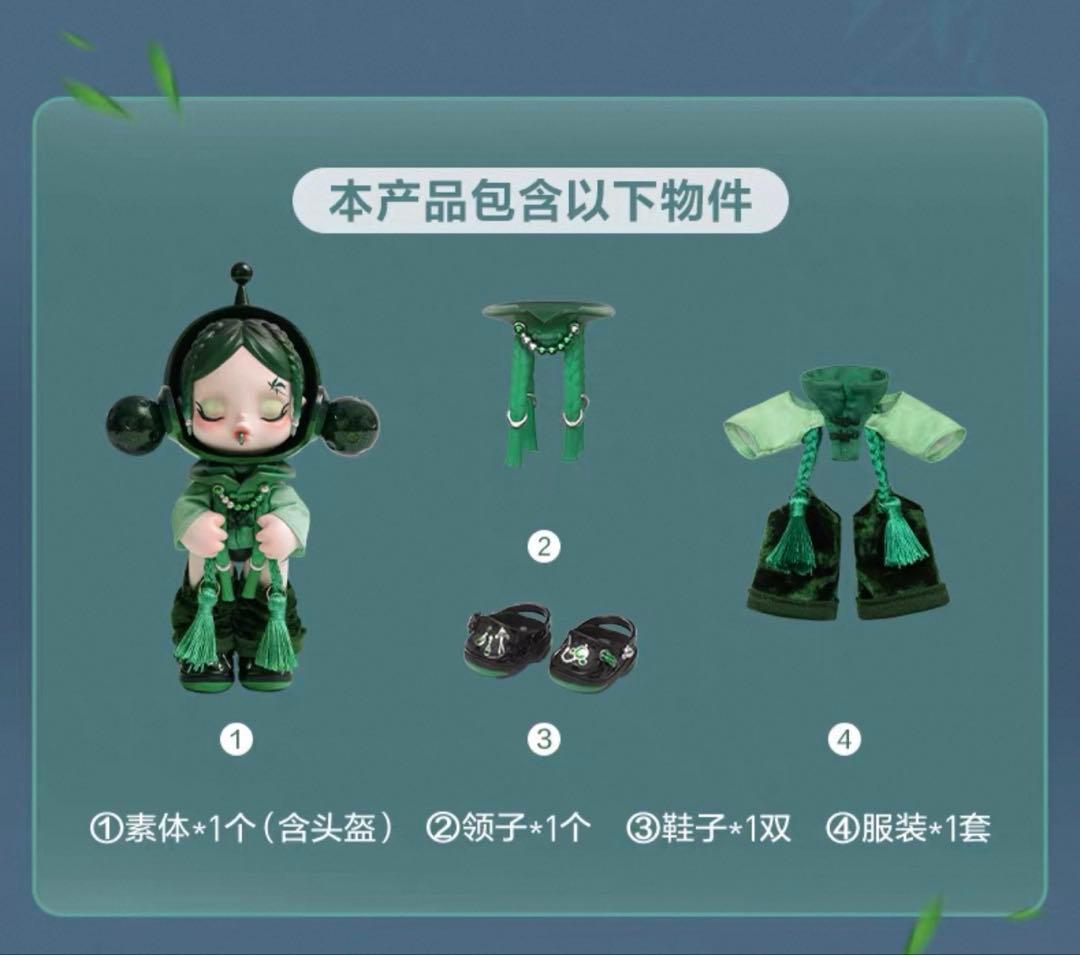 SKULLPANDA × CROCS OOTDフィギュア