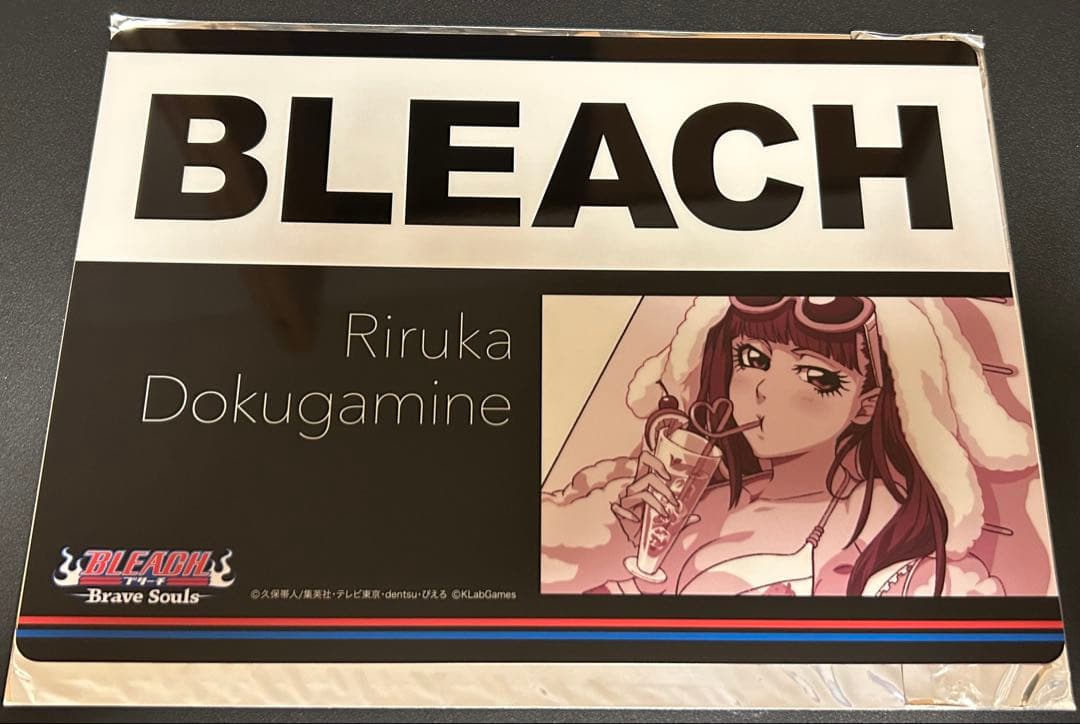 毒ヶ峰リルカ BLEACH ブレソル Brave Souls 下敷き 超レア