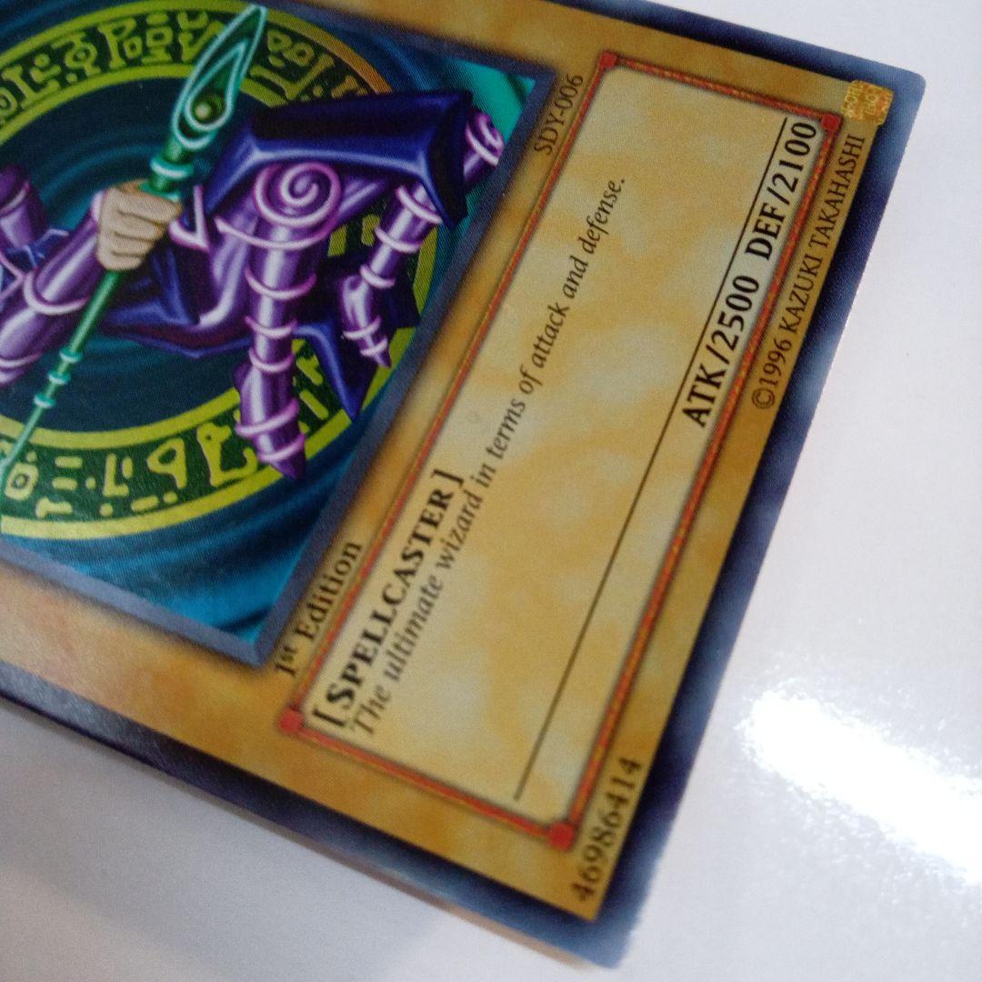 遊戯王ブラックマジシャン 英語版　ウルトラ 1st SDY-006