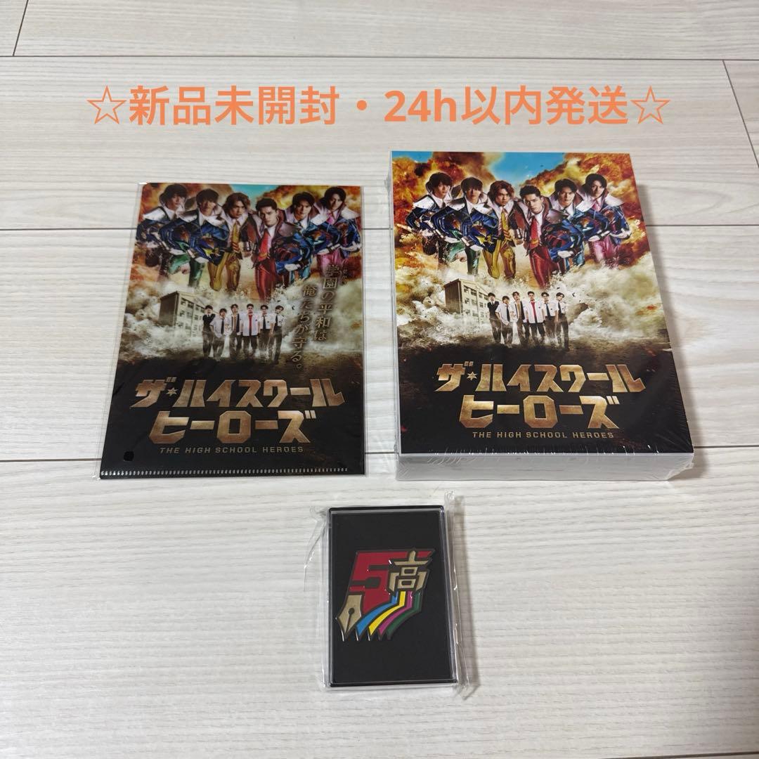 ザ・ハイスクール・ヒーローズ/DVD 特典付きセット/美少年