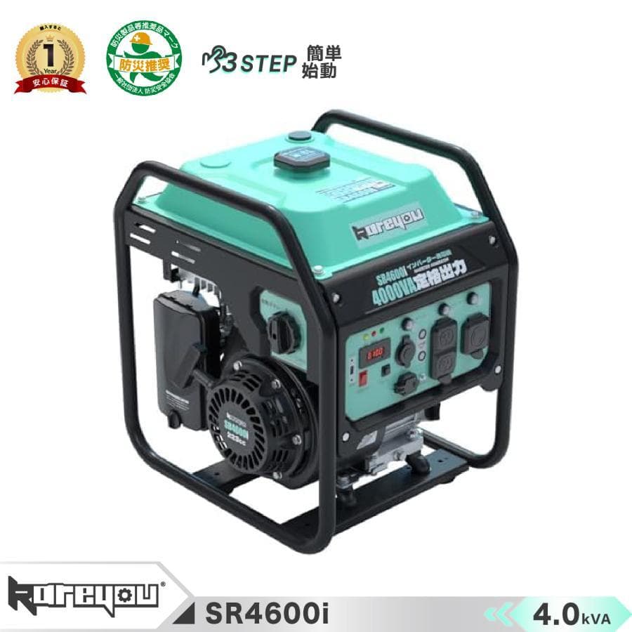 ★防災推奨★Kareyouインバーター発電機 4.0kVA ガソリン 正弦波
