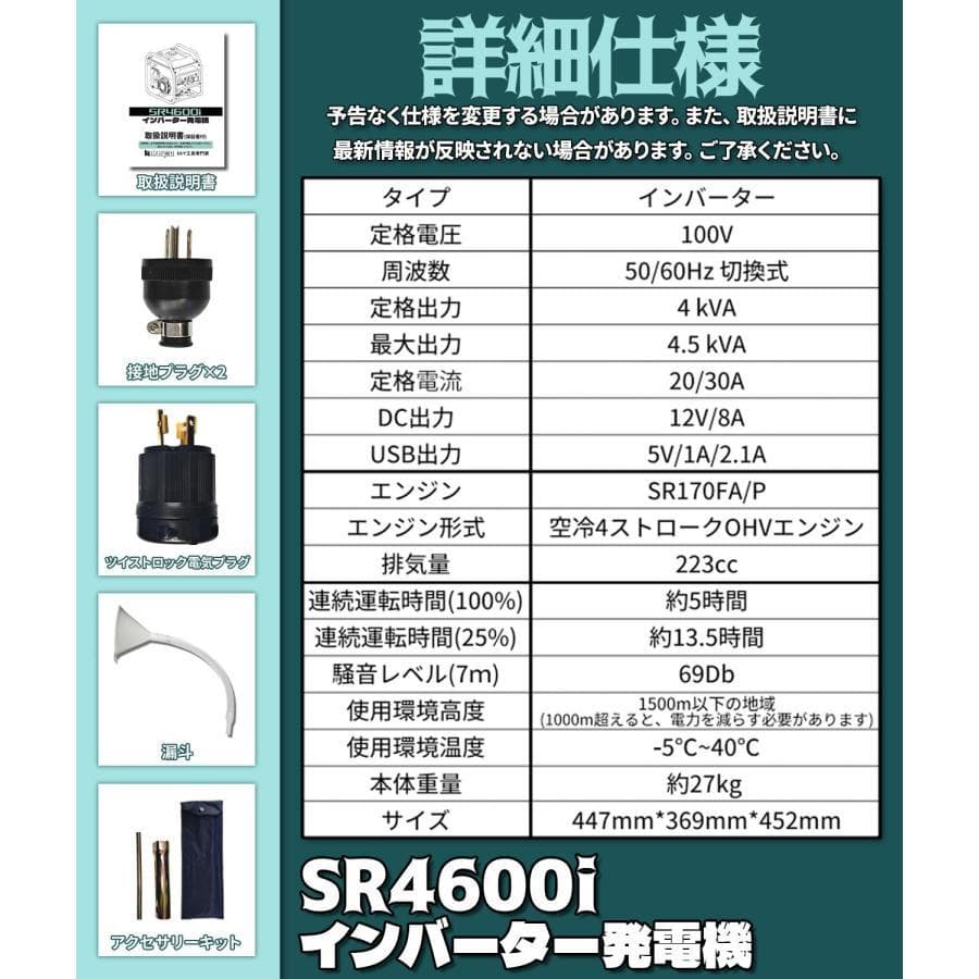 ★防災推奨★Kareyouインバーター発電機 4.0kVA ガソリン 正弦波