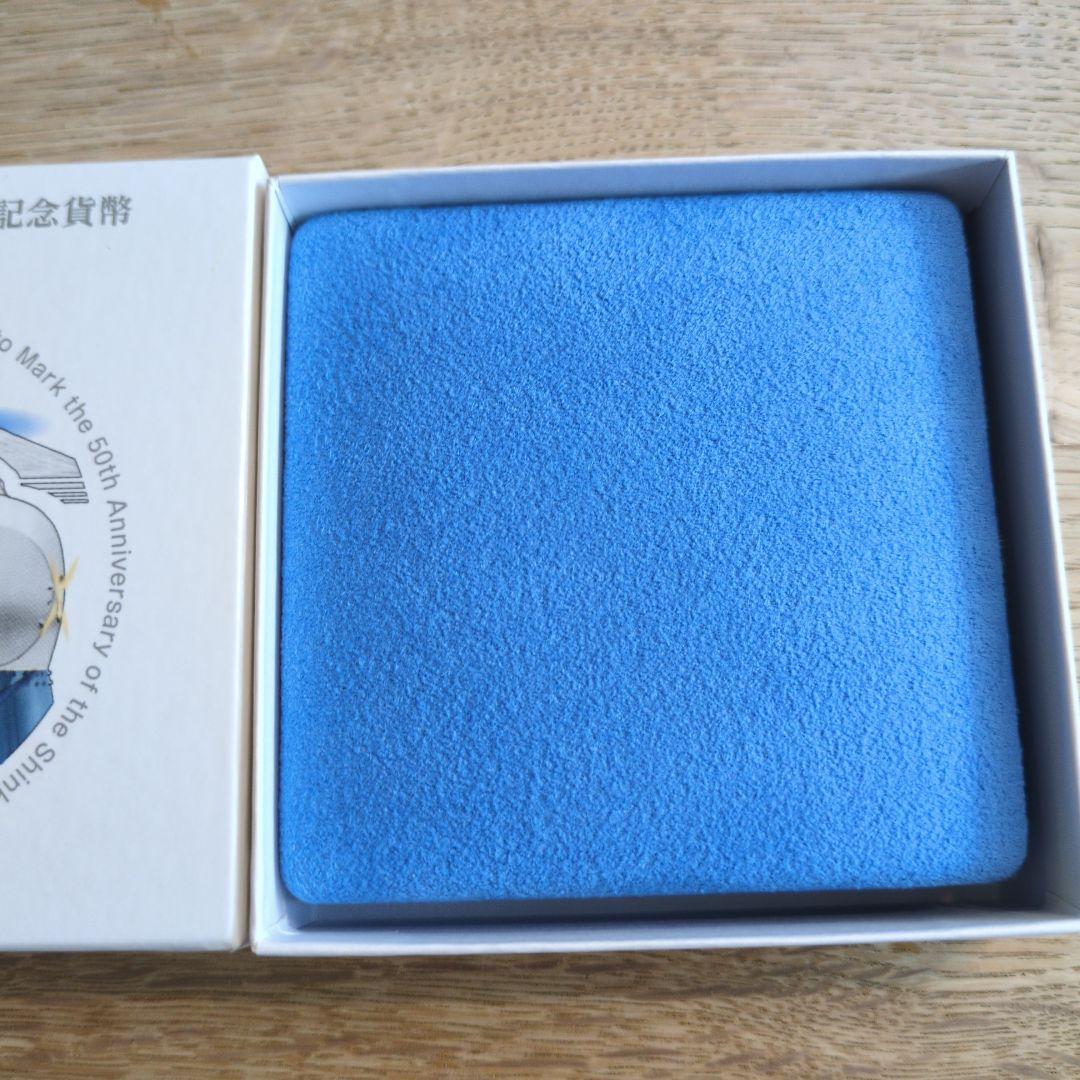 ★限定価格★【新品未使用】新幹線開業50周年記念メダル