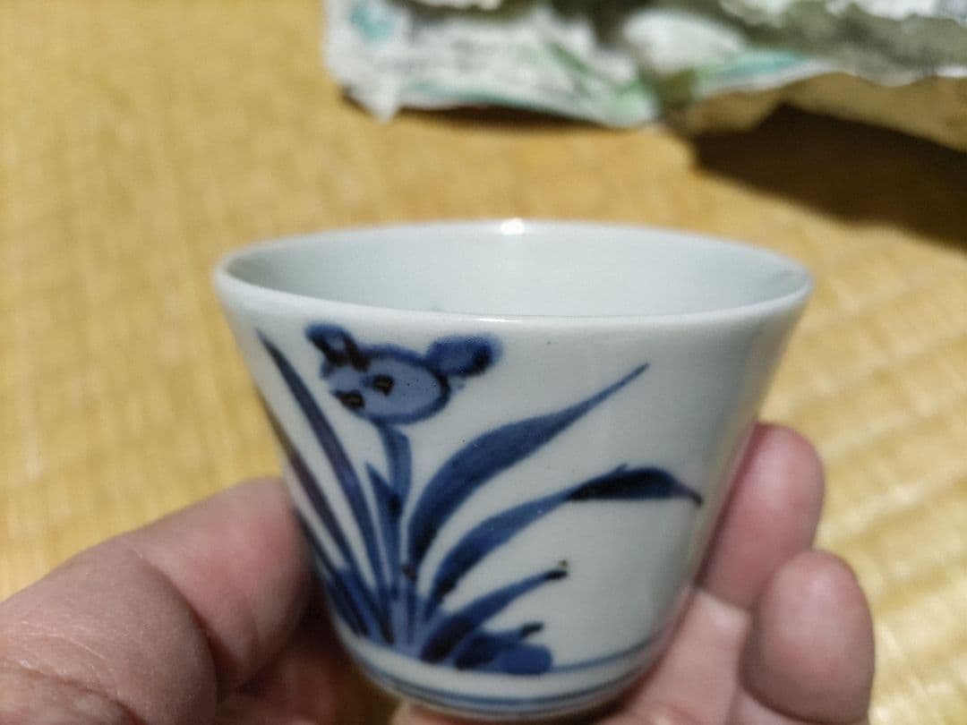 古伊万里　そば猪口　アヤメ　105ｇ　無傷