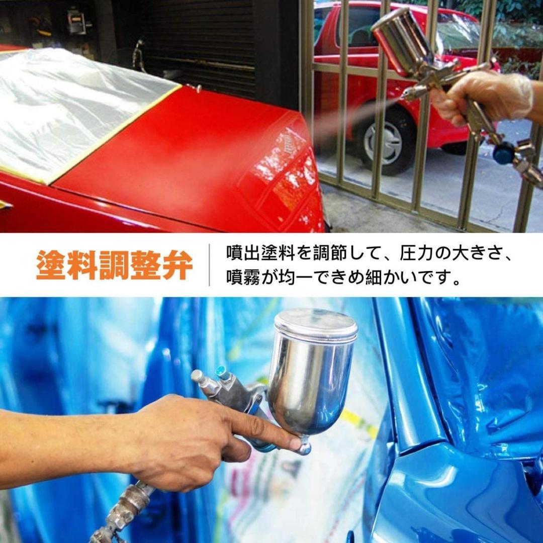 ❤本格プロ仕様2点セット❣きめ細かな美しい塗装が施せる♪❤エアースプレーガン