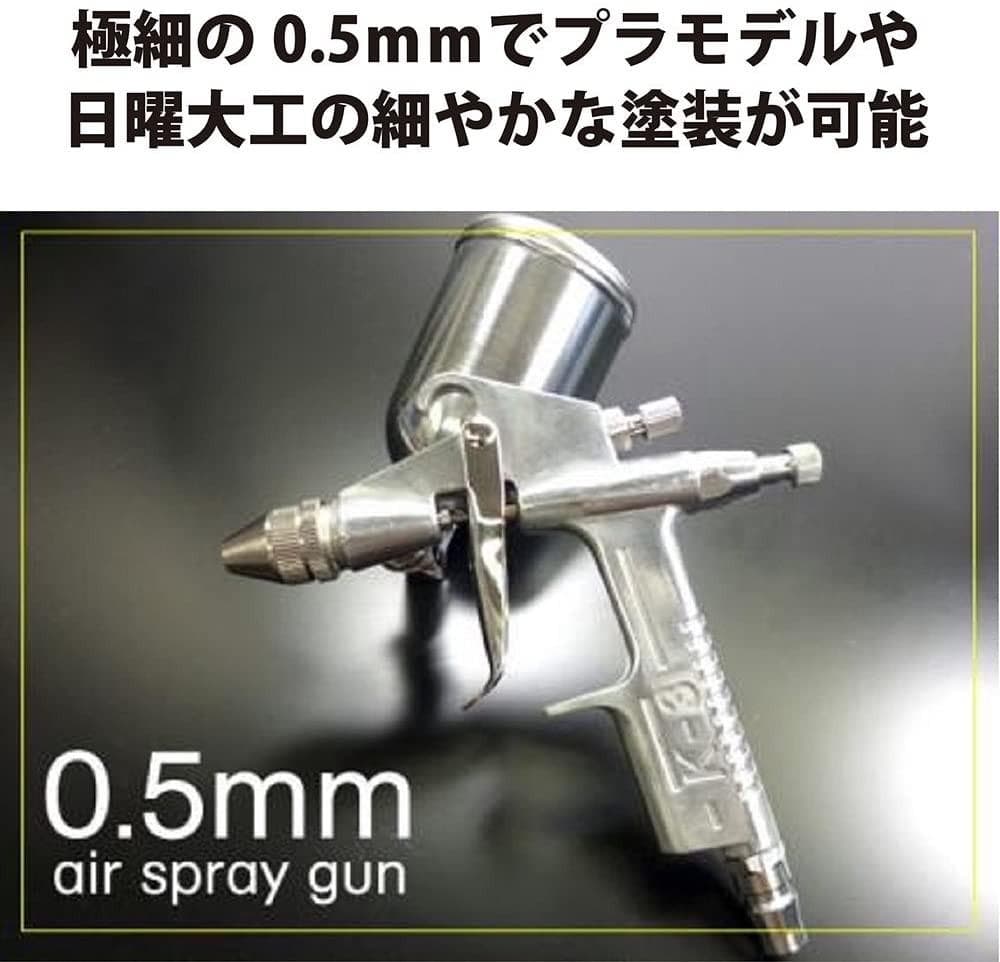 ❤本格プロ仕様2点セット❣きめ細かな美しい塗装が施せる♪❤エアースプレーガン