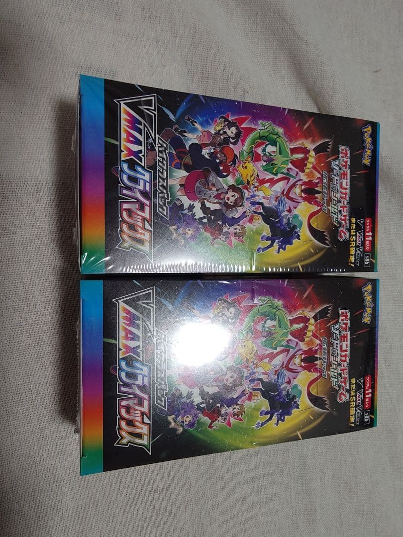 VMAXクライマックス 2box 未開封　シュリンク付き