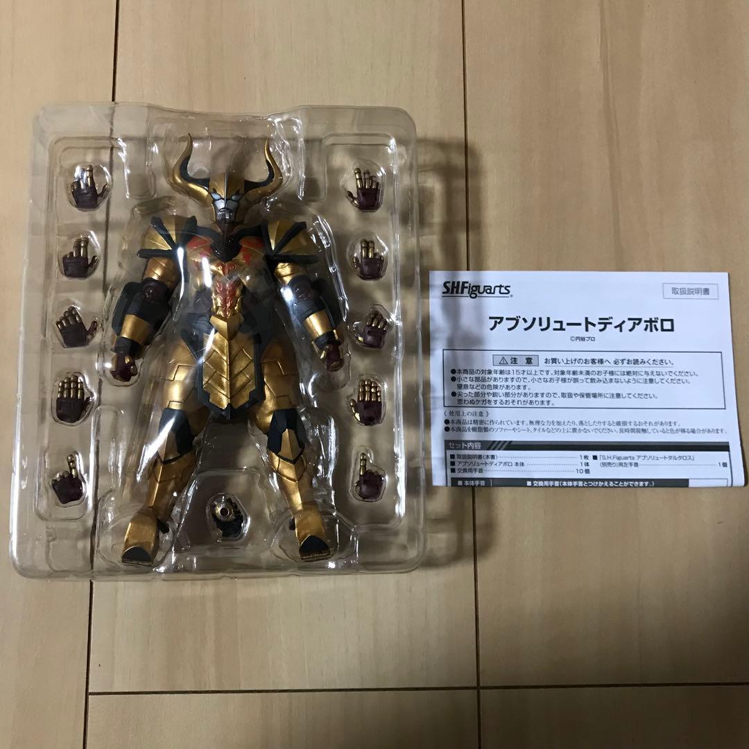 S.H.Figuarts アブソリュートディアボロ 開封品