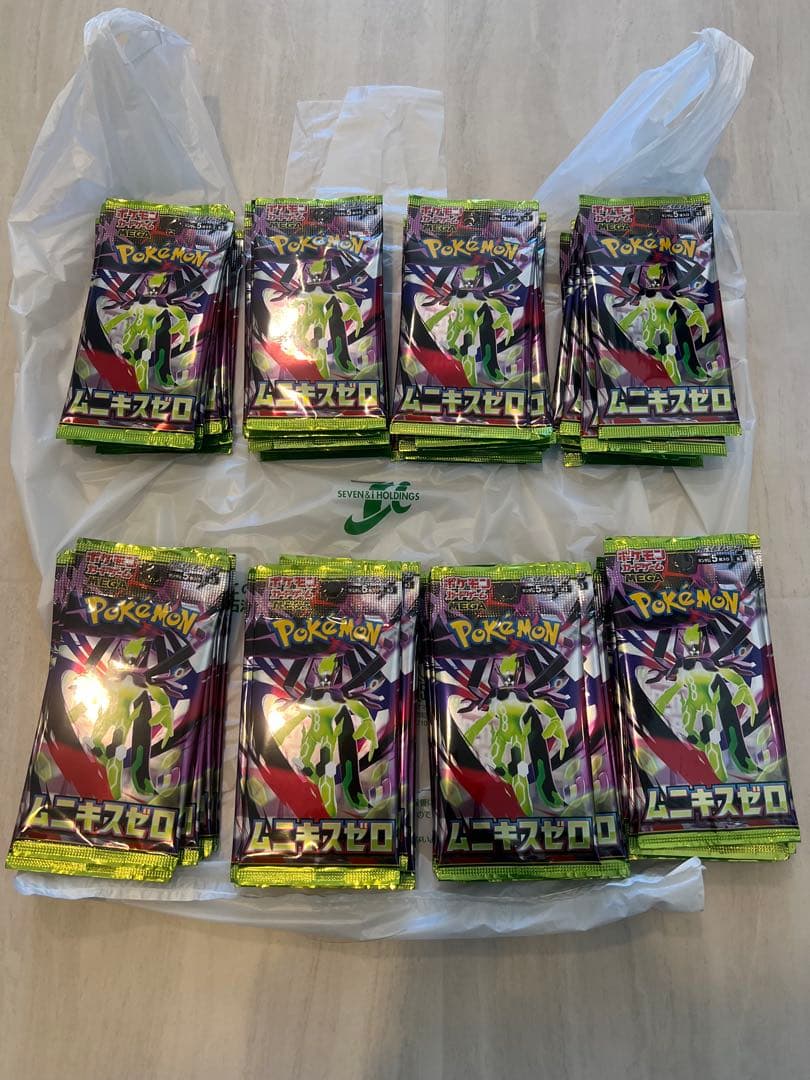 即日発送　ムニキスゼロ　バラ80パック