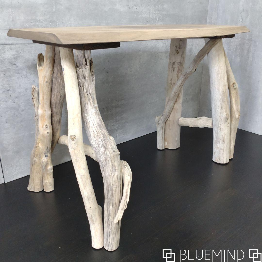 No.1255 天然木×流木のテーブル 流木インテリア
