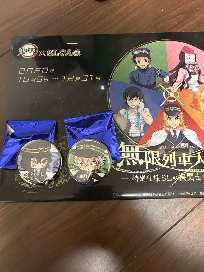 鬼滅の刃 全集中展 グッズセット 一番くじ キーホルダー