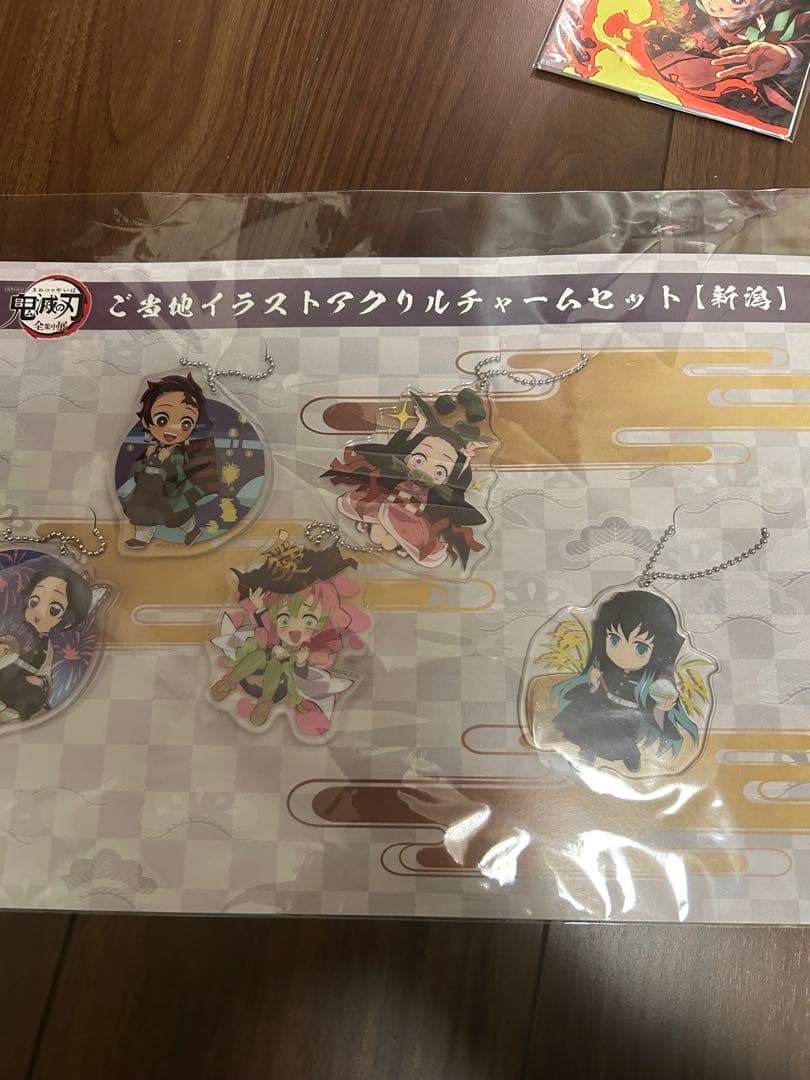鬼滅の刃 全集中展 グッズセット 一番くじ キーホルダー
