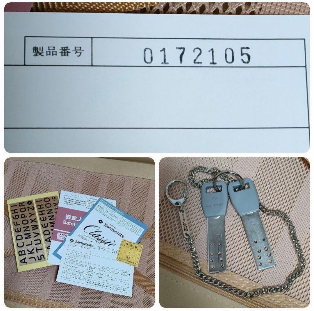 バッグ Samsonite Classic Club