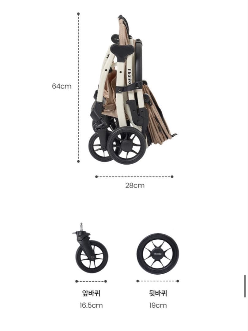 likalika 韓国　人気ペットカート