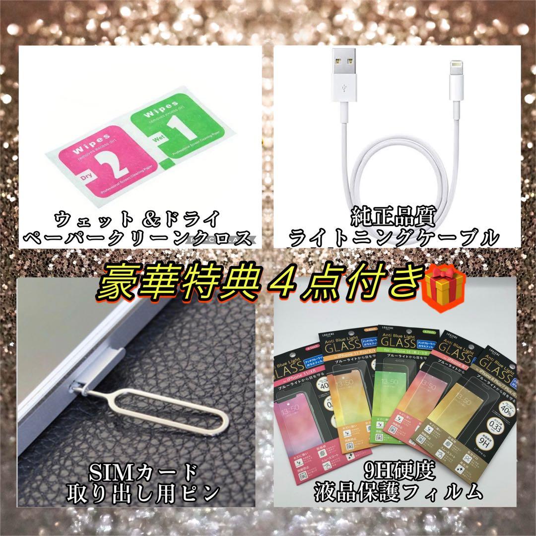 【美品】iPhone11 パープル 256GB SIMフリー 新品バッテリー