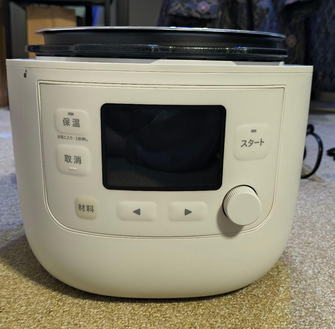siroca 電気圧力鍋 おうちシェフ PRO L SP-5D151 ホワイト