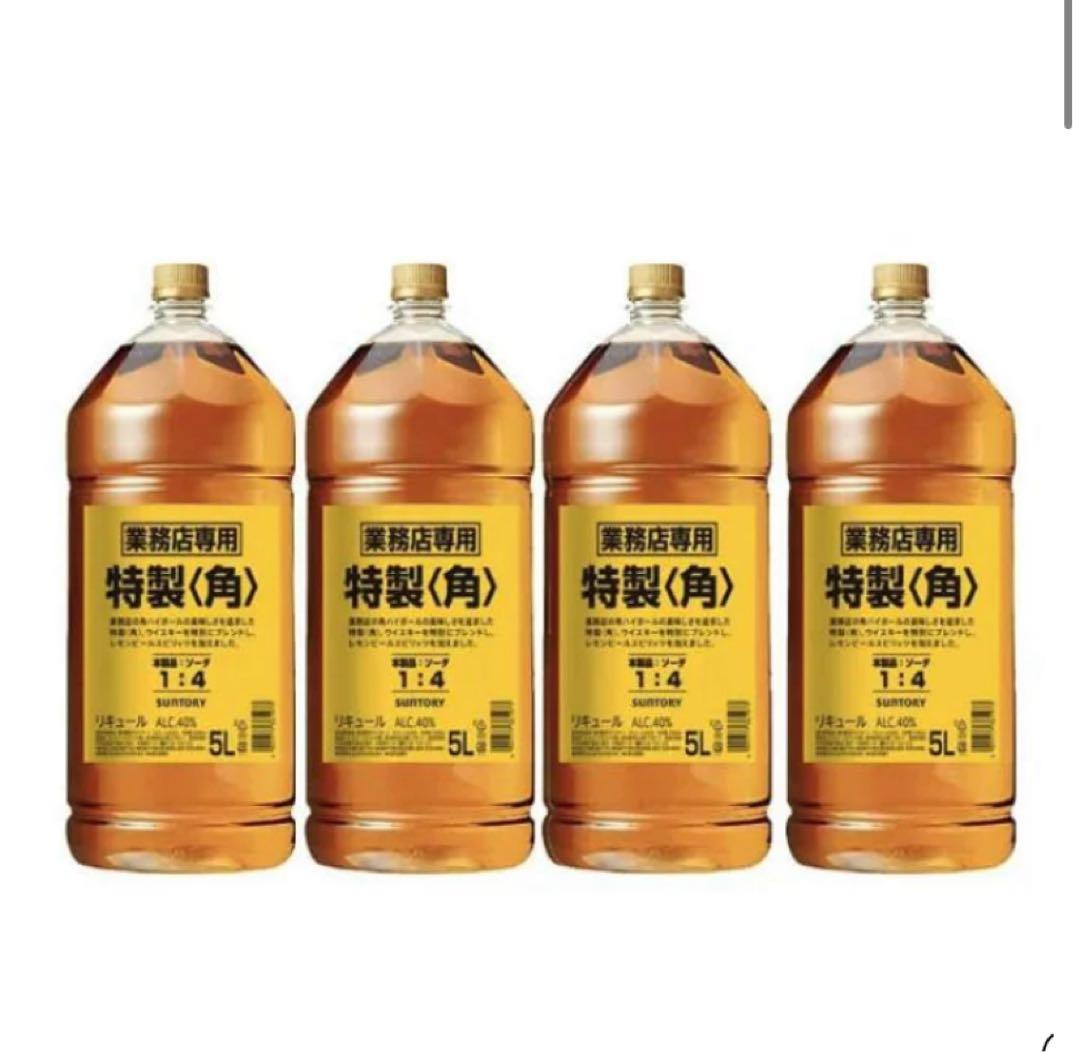 年末最終値引き、サントリー 〈角〉 5L アルコール度数40% 4本セット