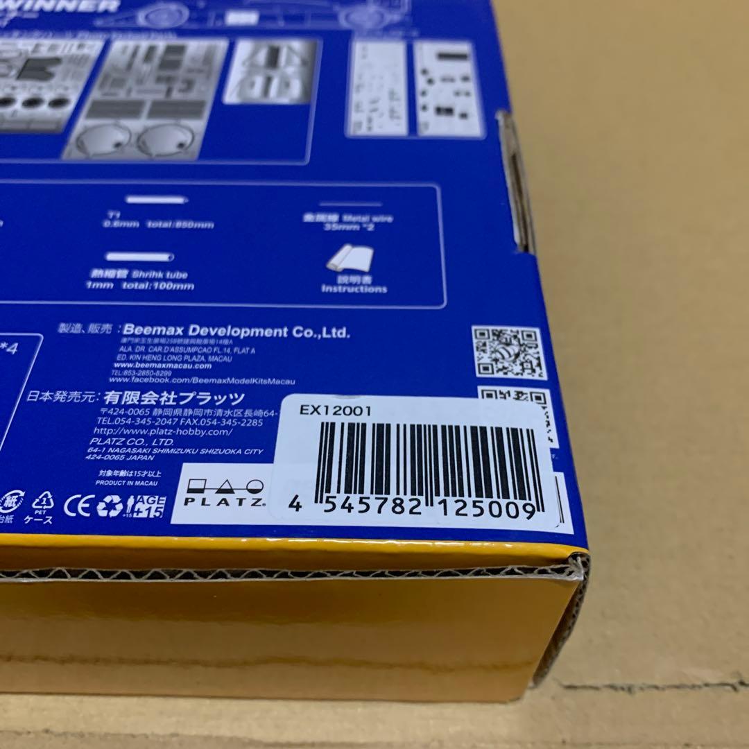 プラッツ beemax 1/12 ロータス99T ディテールアップパーツ