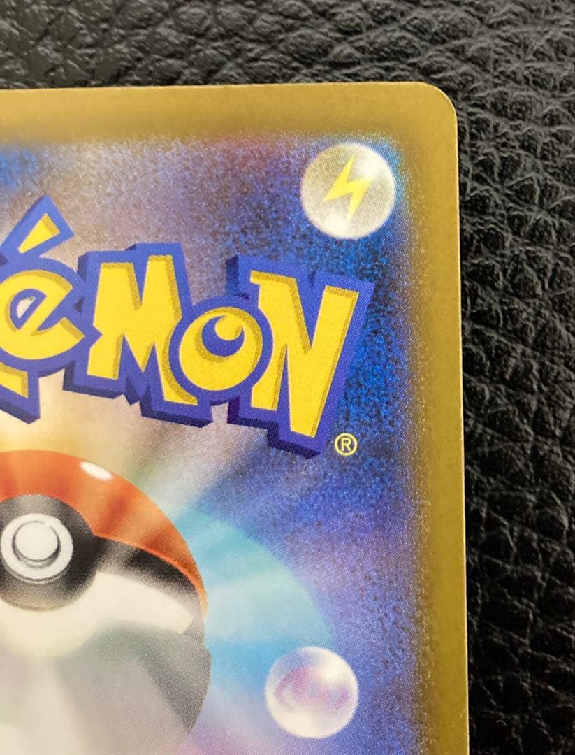 ポケモンカードゲーム MEGAドリームex メガゲンガーex SAR