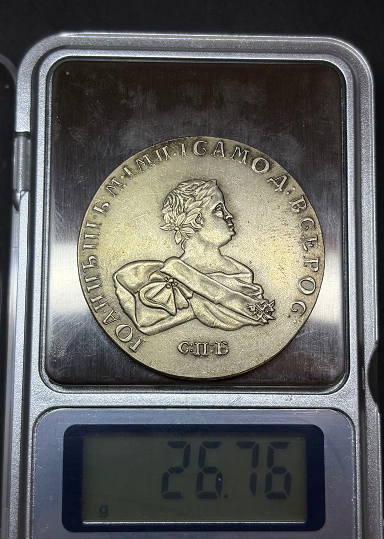 【重厚アンティーク】ロシア帝国風 ダブルイーグル 大型 メダル 古銭