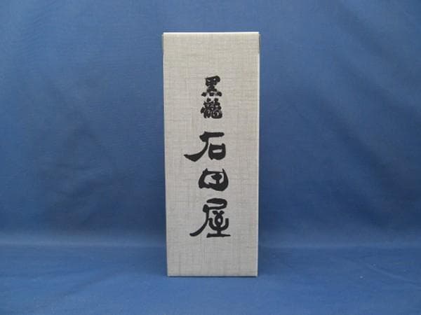 黒龍 純米大吟醸 限定品『石田屋』 720ml 漆塗り化粧箱入り
