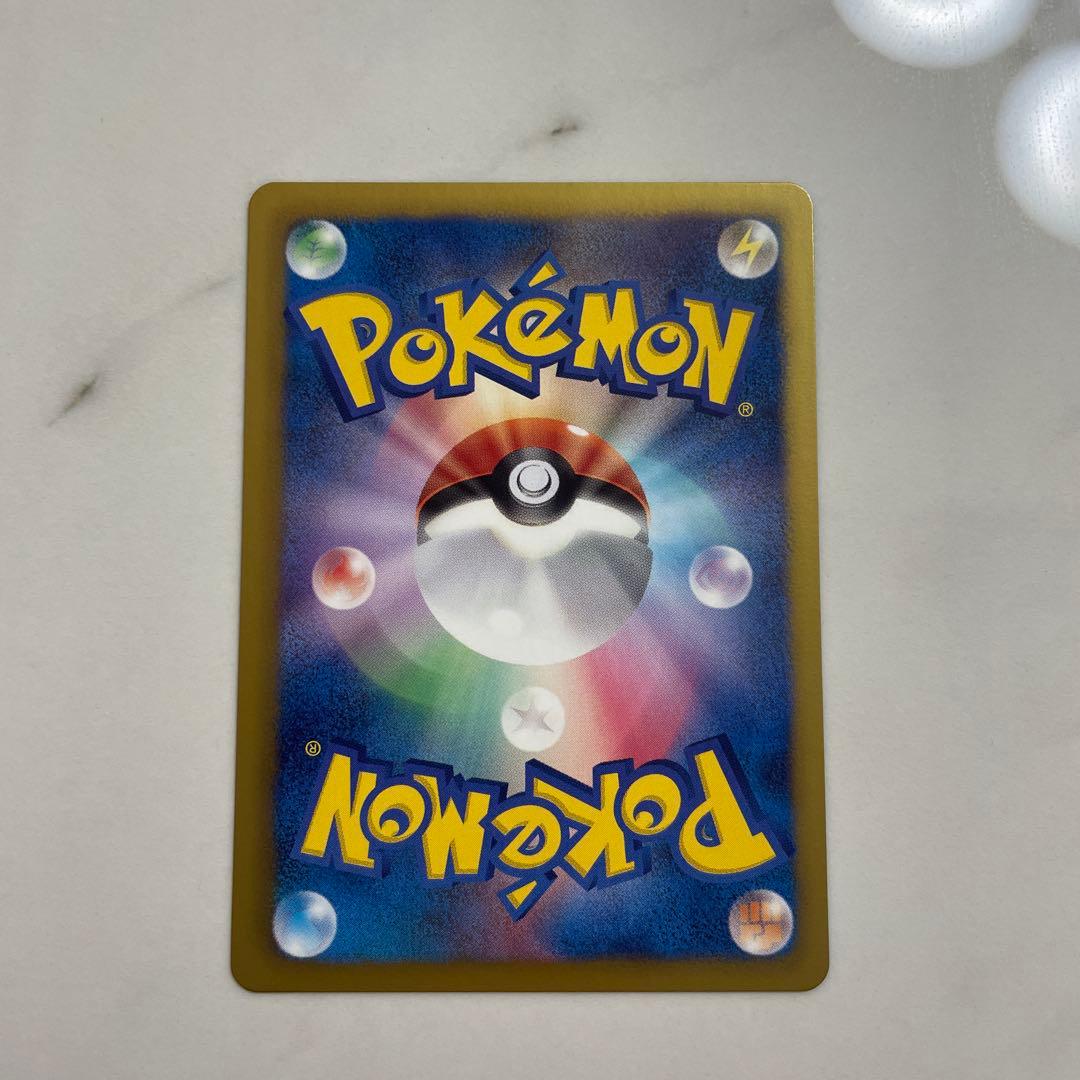 ポケモンカード　ポケモンセンター