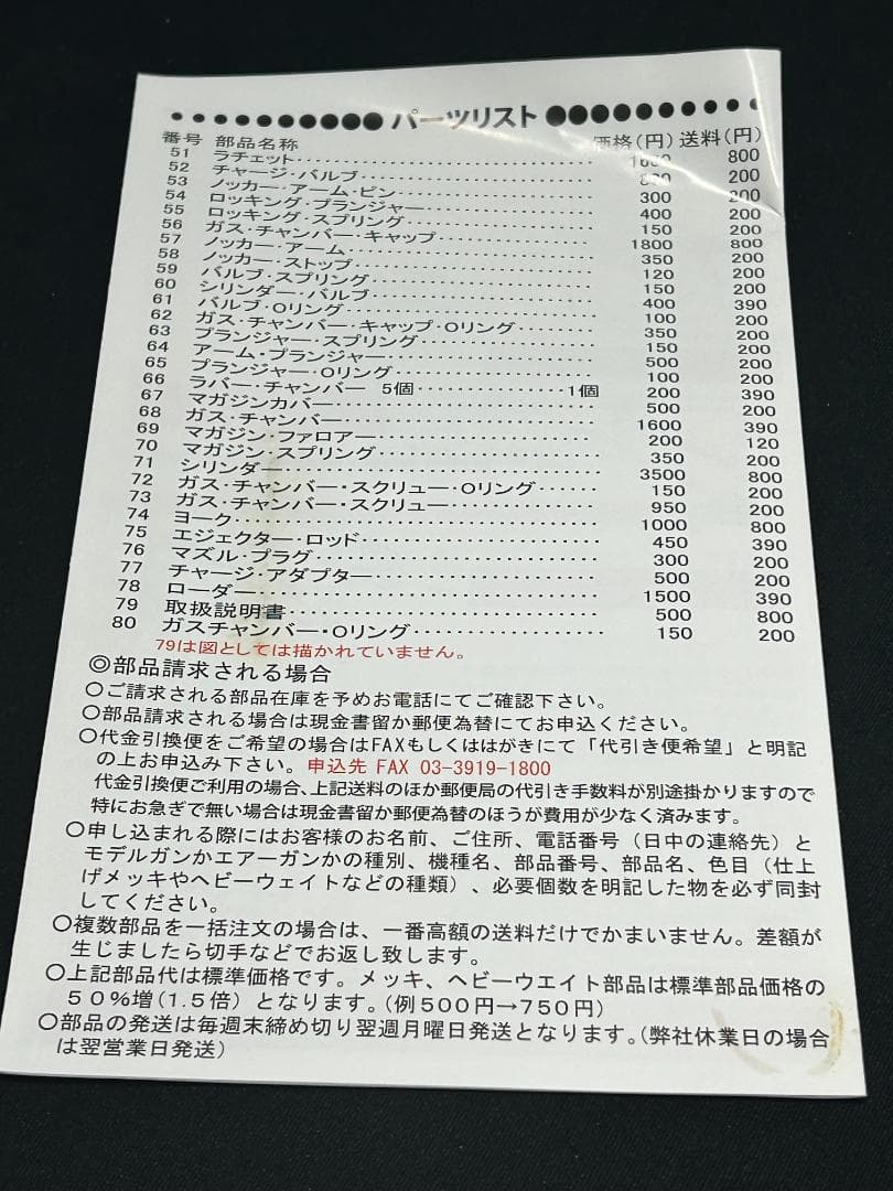 Tanaka Works S&W M36 チーフスペシャル 2inch