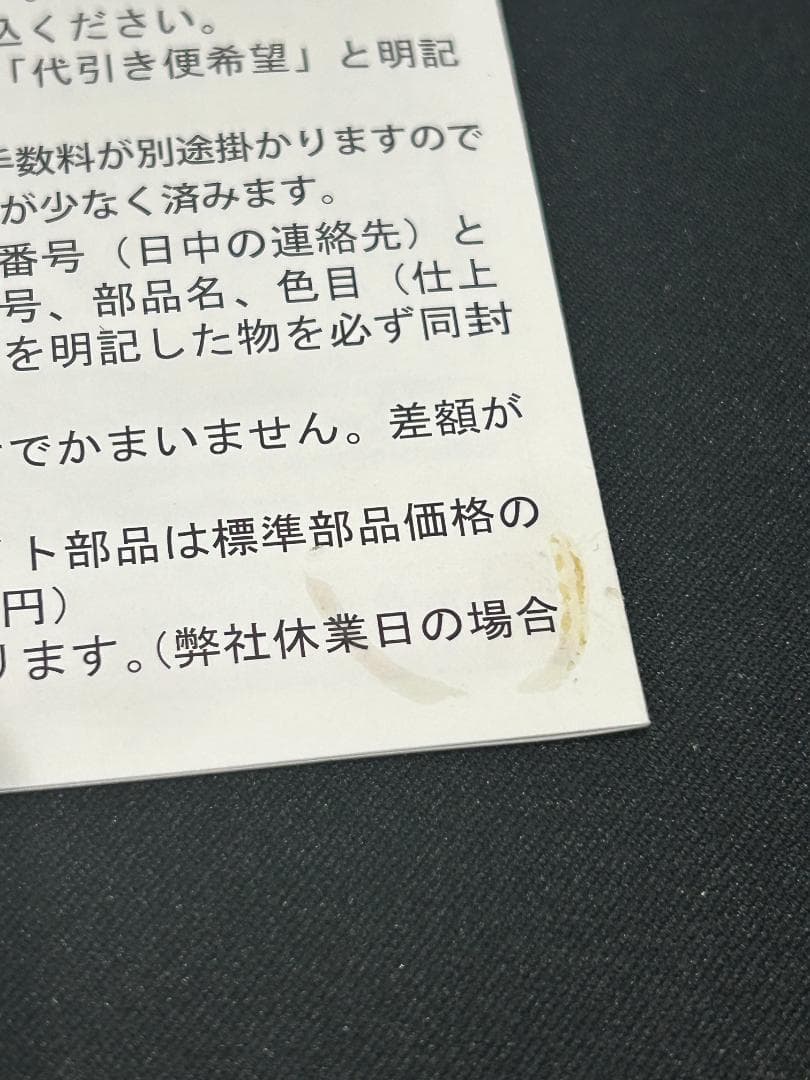 Tanaka Works S&W M36 チーフスペシャル 2inch