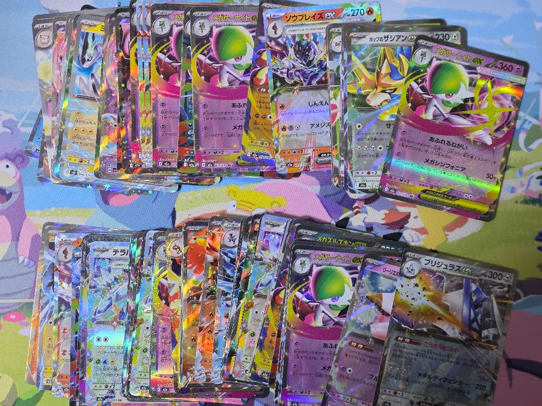 ポケモンカード RR まとめ売り 1600枚 現行レギュレーション ポケカ ①