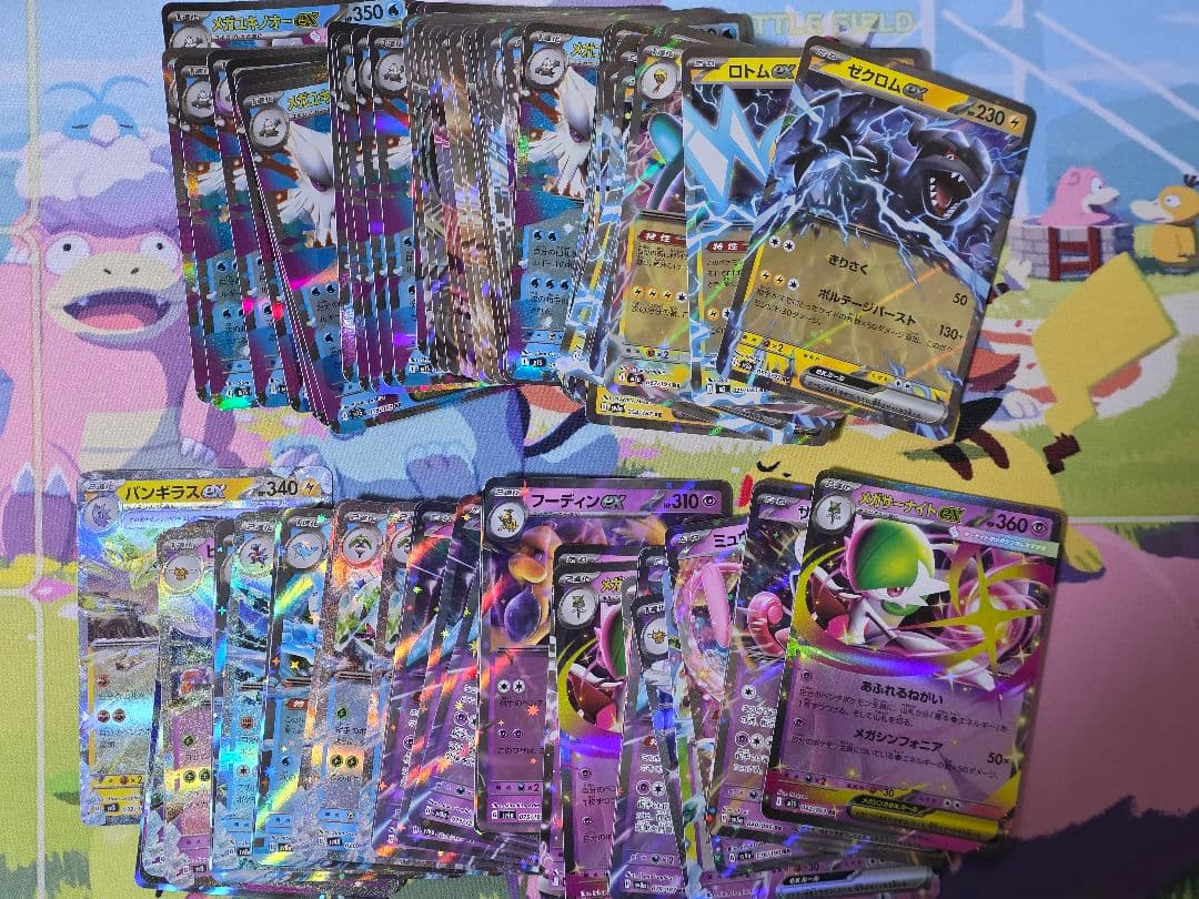 ポケモンカード RR まとめ売り 1600枚 現行レギュレーション ポケカ ①