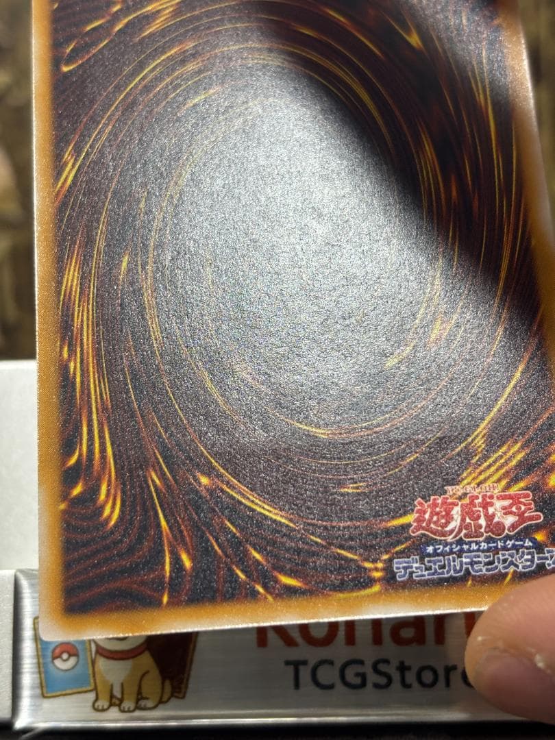 【美品】青眼の白龍 レリーフ SM-51 青艶 ブルーアイズ UL