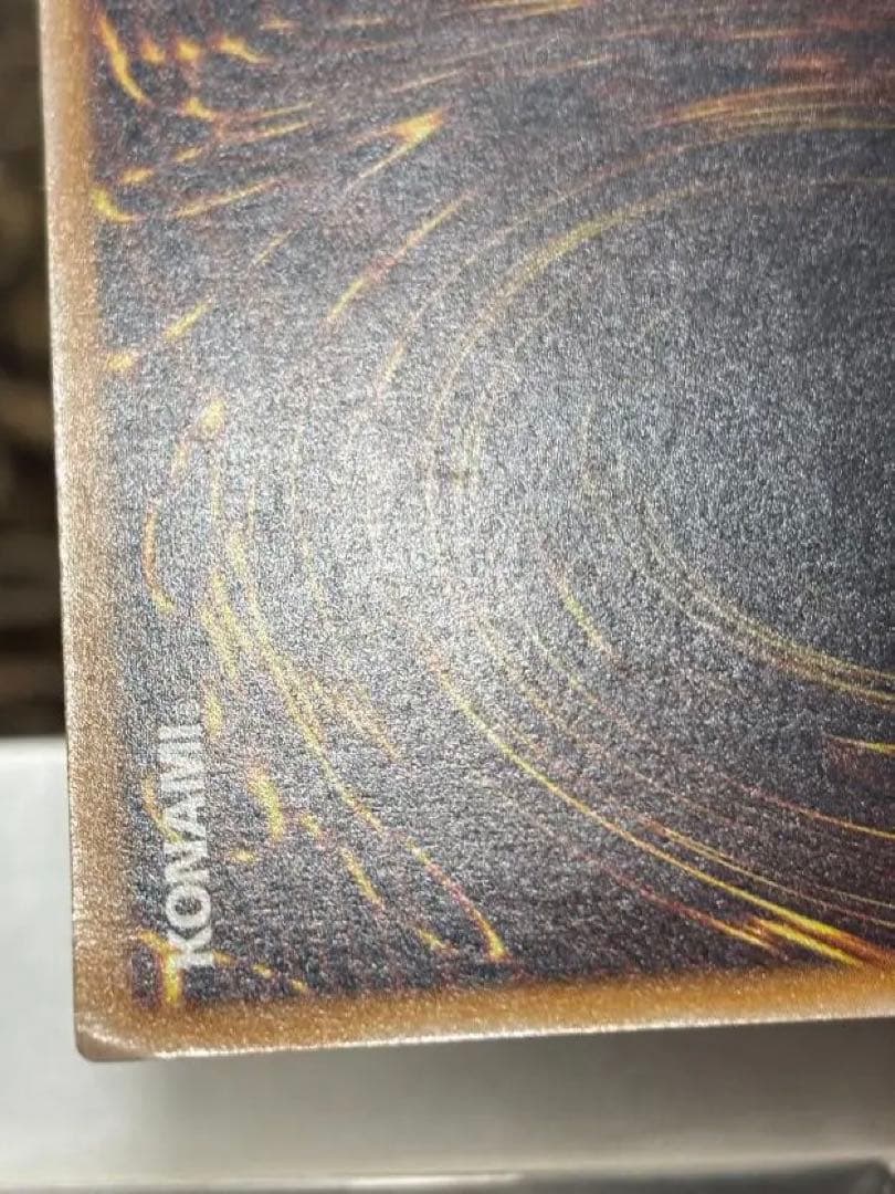 【美品】青眼の白龍 レリーフ SM-51 青艶 ブルーアイズ UL