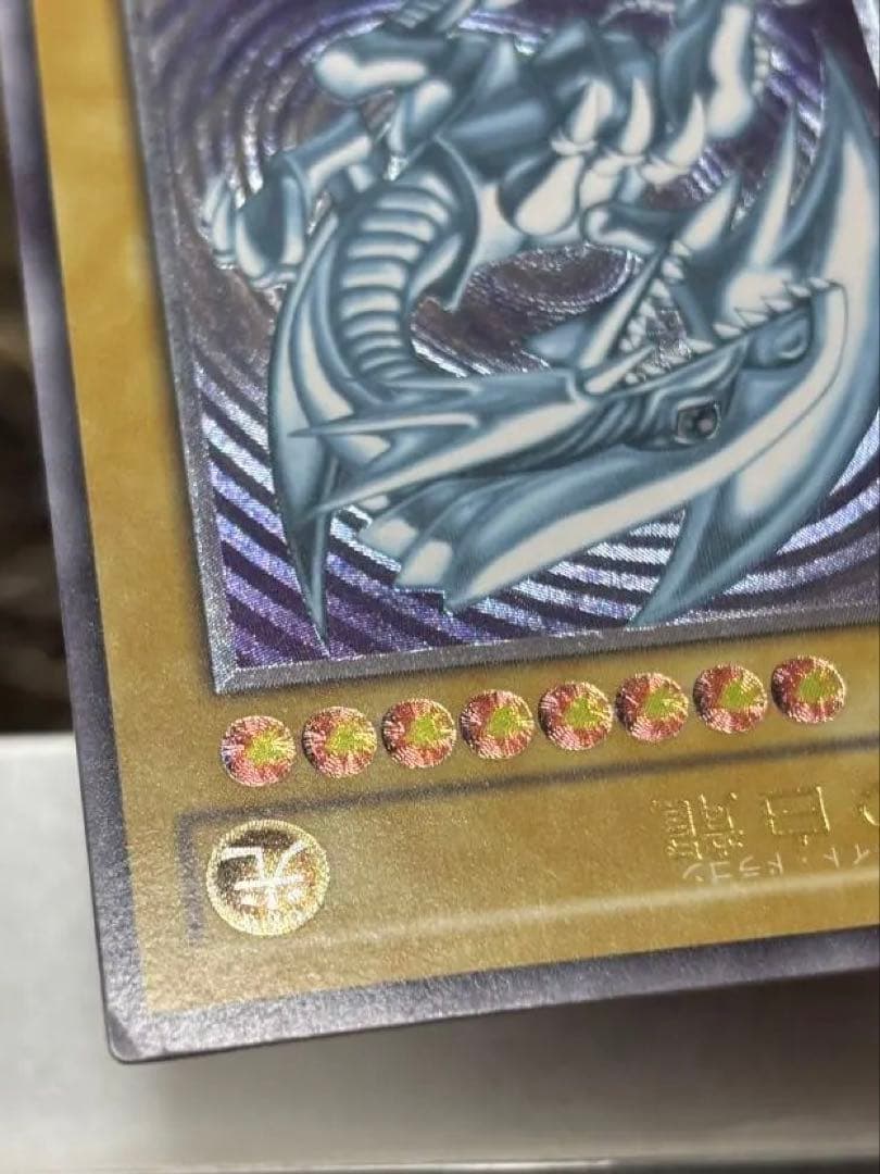 【美品】青眼の白龍 レリーフ SM-51 青艶 ブルーアイズ UL