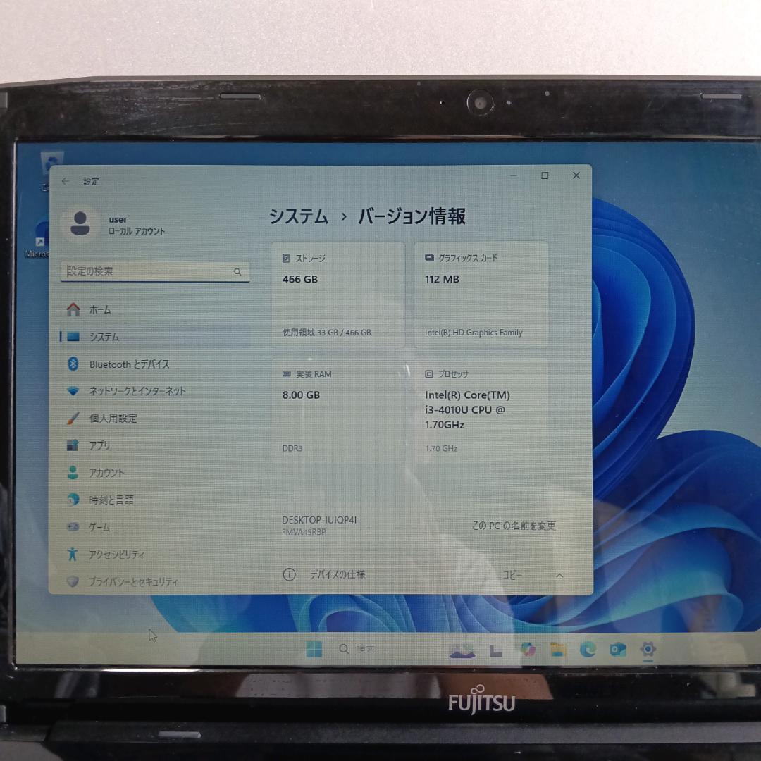 富士通 ♥LIFEBOOK AH45/R i3 8GB DVD搭載 Win11