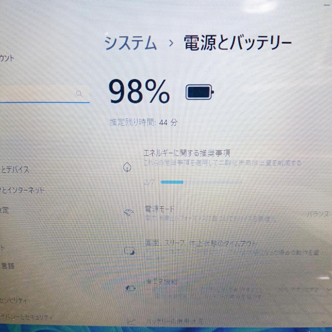 富士通 ♥LIFEBOOK AH45/R i3 8GB DVD搭載 Win11