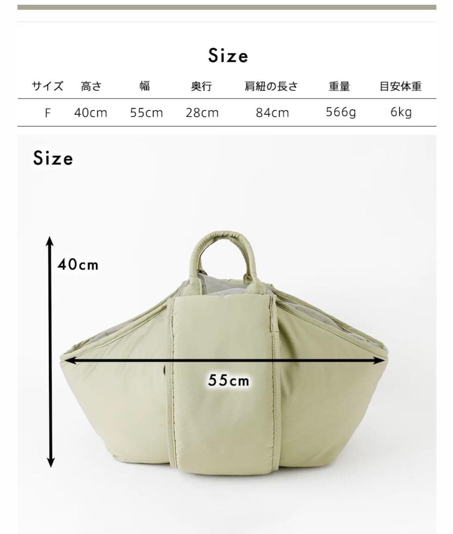 モンシェリ 2wayハンモック型メッシュ付きスリングバッグ ベージュ