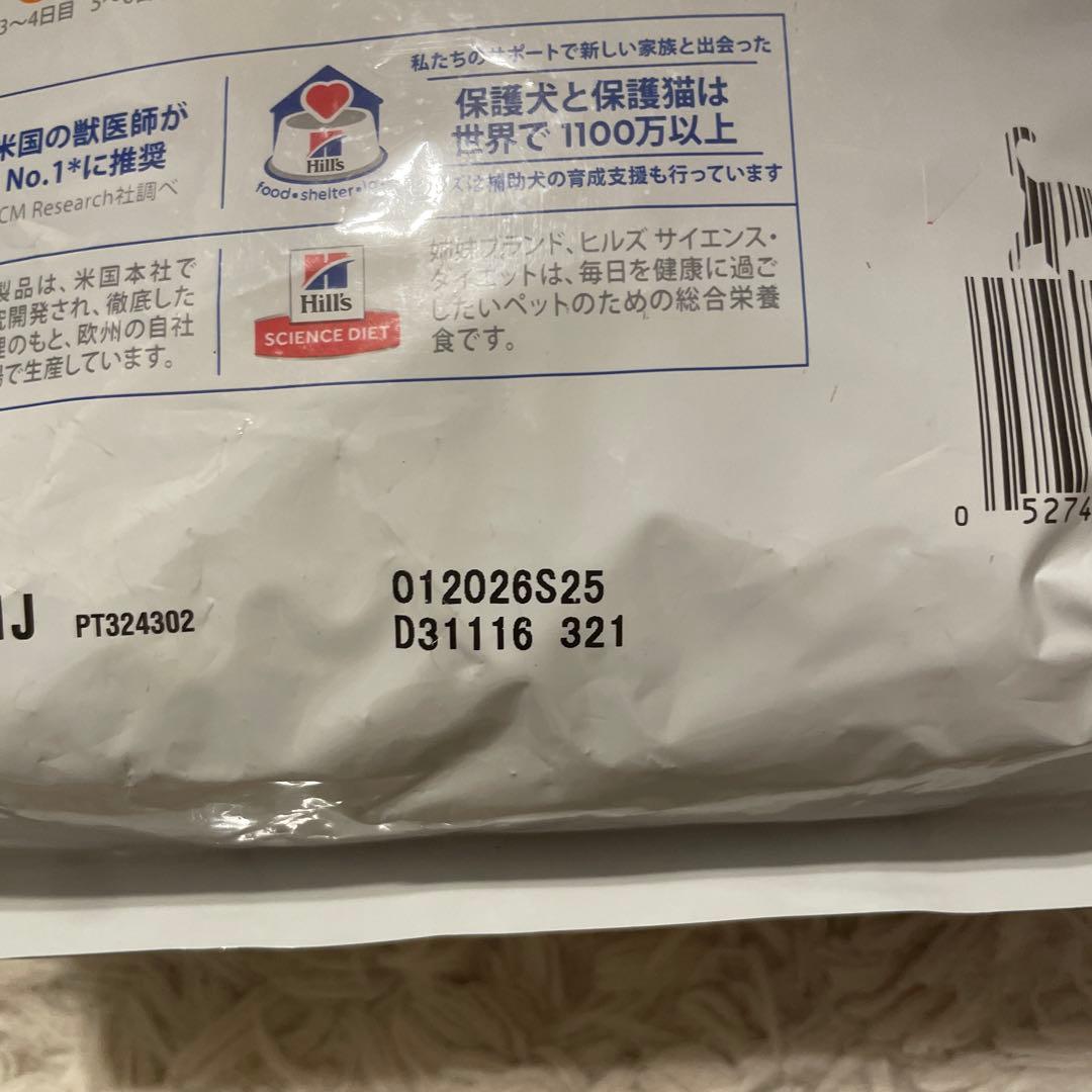 ヒルズ猫用　尿ケアs/d 2kg 2袋セット