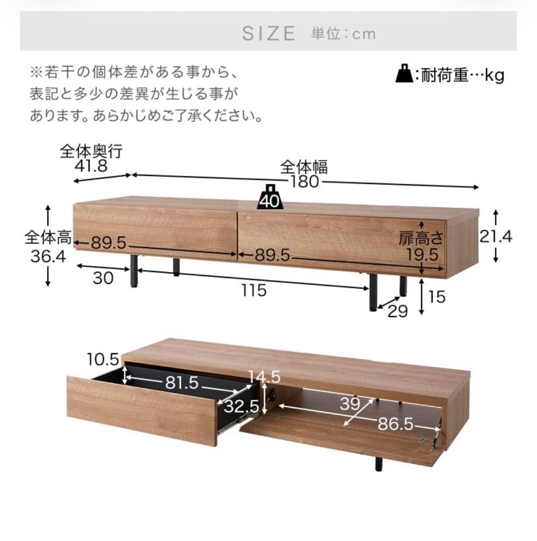 LOWYA ナチュラルウッド テレビ台