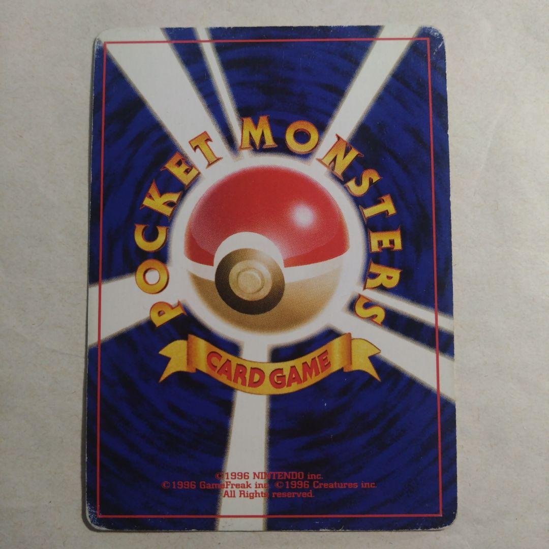 旧裏面　わるいゲンガー　闇、そして光へ